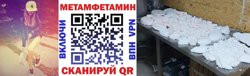 Amphetamine Розовый Морозовск