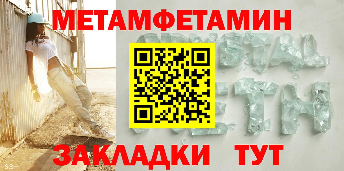 Amphetamine 97%  дарк нет клад  АМФЕТАМИН  Морозовск  Вход с VPN  Амфетамин 