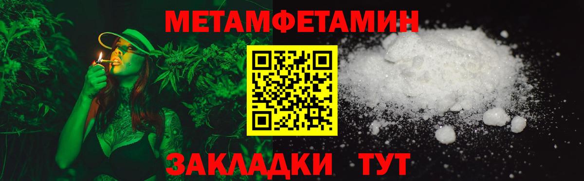 Амфетамин 97% Морозовск