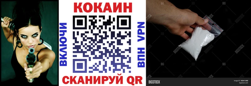 Кокаин Колумбийский  Морозовск 