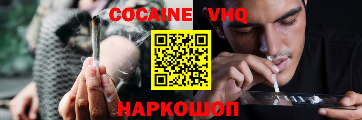 Кокаин Боливия Морозовск