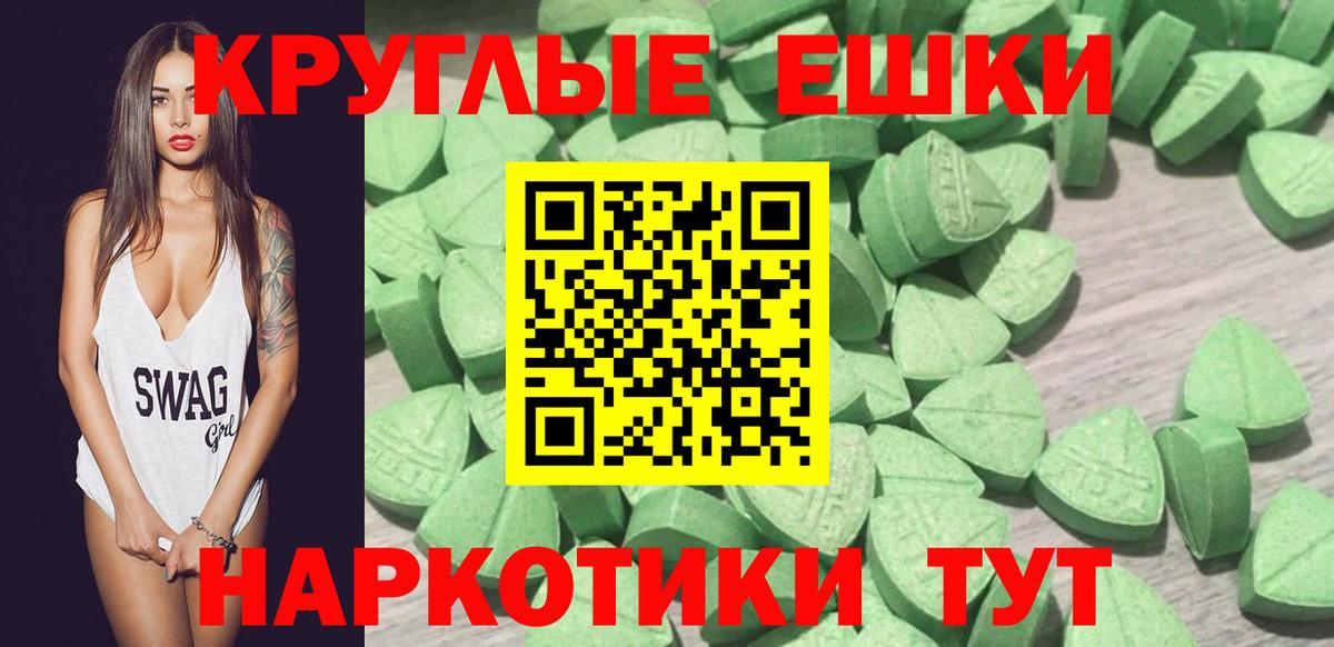 где можно купить   Экстази  ссылка на мегу   Вход с VPN  ЭКСТАЗИ TESLA  Морозовск 