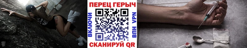 ГЕРОИН гречка  наркота  Морозовск 