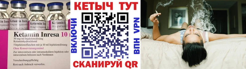 КЕТАМИН ketamine  Морозовск 