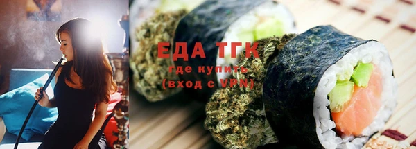 сатива Алексин