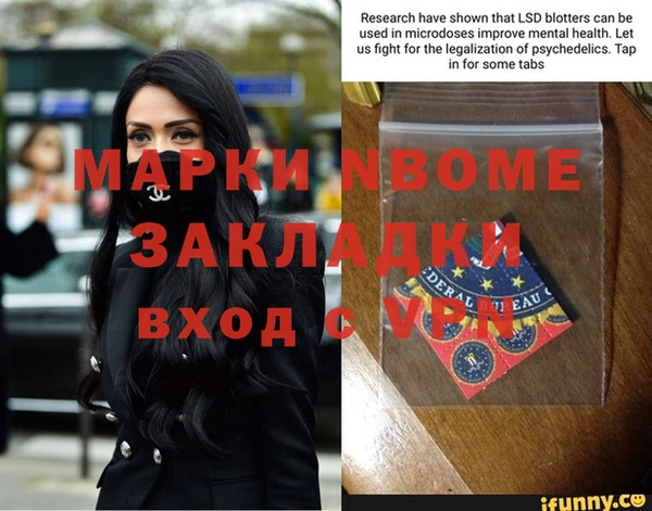 сатива Алексин