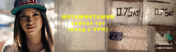 крисы Снежинск