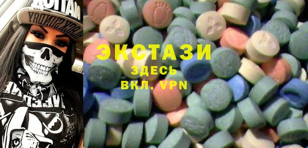 первитин Абинск