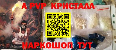 стаф Обь