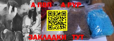 МДМА Обнинск