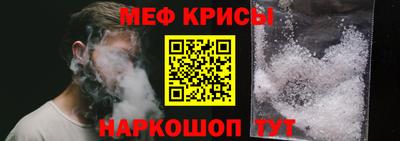 МДМА Обнинск