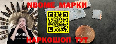 стаф Обь