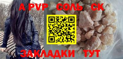 стаф Обь