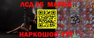 МДМА Обнинск
