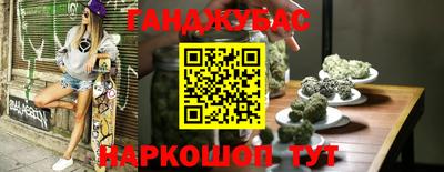 МДМА Обнинск