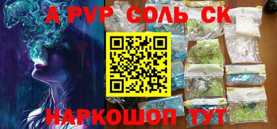 сатива Нягань