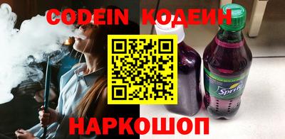 стаф Обь