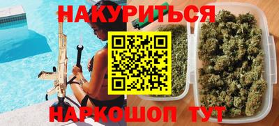 стаф Обь