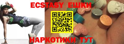 МДМА Обнинск