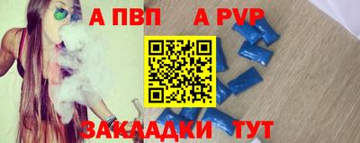 каннабис Каменск-Шахтинский