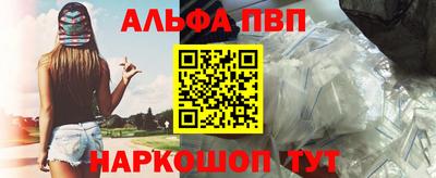 стаф Обь