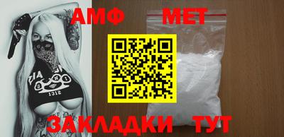 сатива Нягань