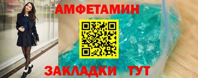 стаф Обь