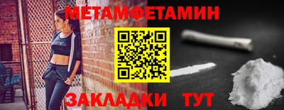 стаф Обь