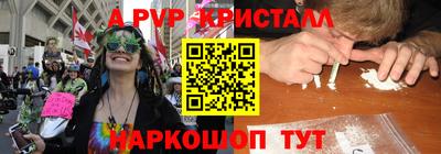 стаф Обь
