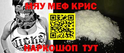 МДМА Обнинск
