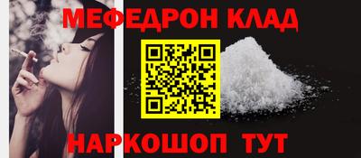 МДМА Обнинск