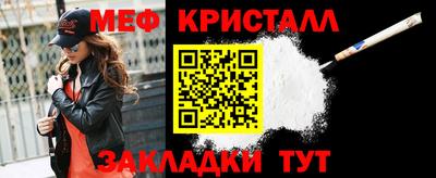стаф Обь