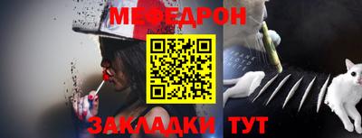 стаф Обь