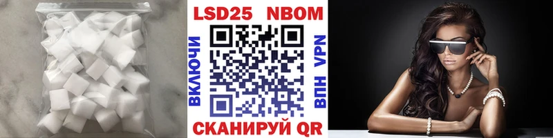 LSD-25 экстази ecstasy  Морозовск 