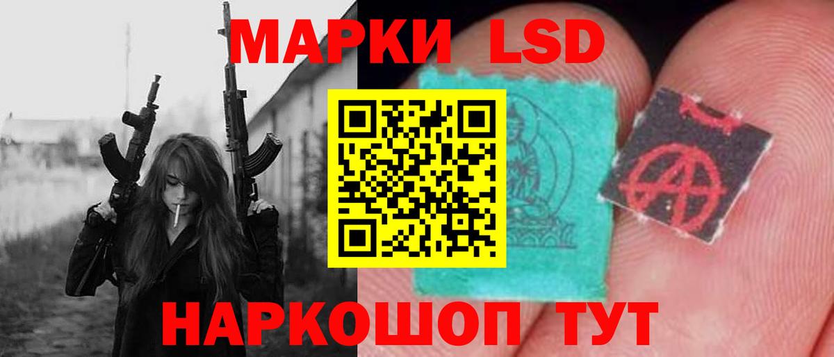 ЛСД экстази кислота  Лсд 25 экстази  Морозовск  LSD-25 экстази кислота  Вход с VPN 