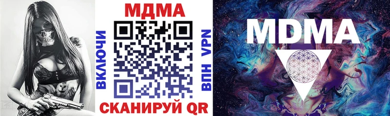 МДМА VHQ  магазин продажи наркотиков  Морозовск 
