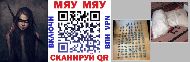 нарко площадка наркотические препараты  наркошоп  Морозовск  МЕФ mephedrone 