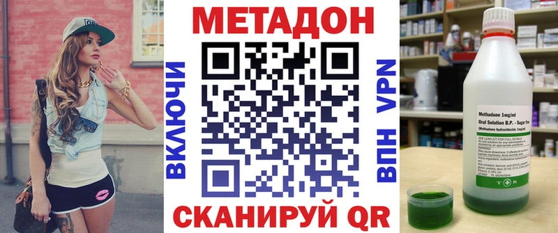 наркошоп  Морозовск  Метадон белоснежный 