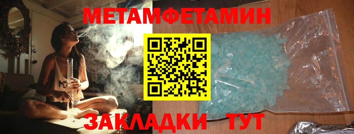 Метамфетамин Декстрометамфетамин 99.9% Морозовск