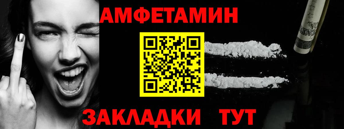 МЕТАМФЕТАМИН витя  Первитин  Морозовск  Вход с VPN 