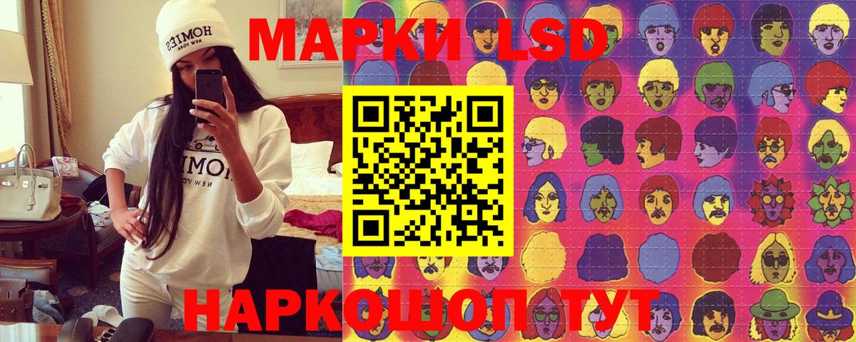 Марки NBOMe 1,5мг  Марки 25I-NBOMe  Морозовск  Марки NBOMe 1,5мг  Вход с VPN 