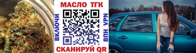 Дистиллят ТГК вейп с тгк  Морозовск 